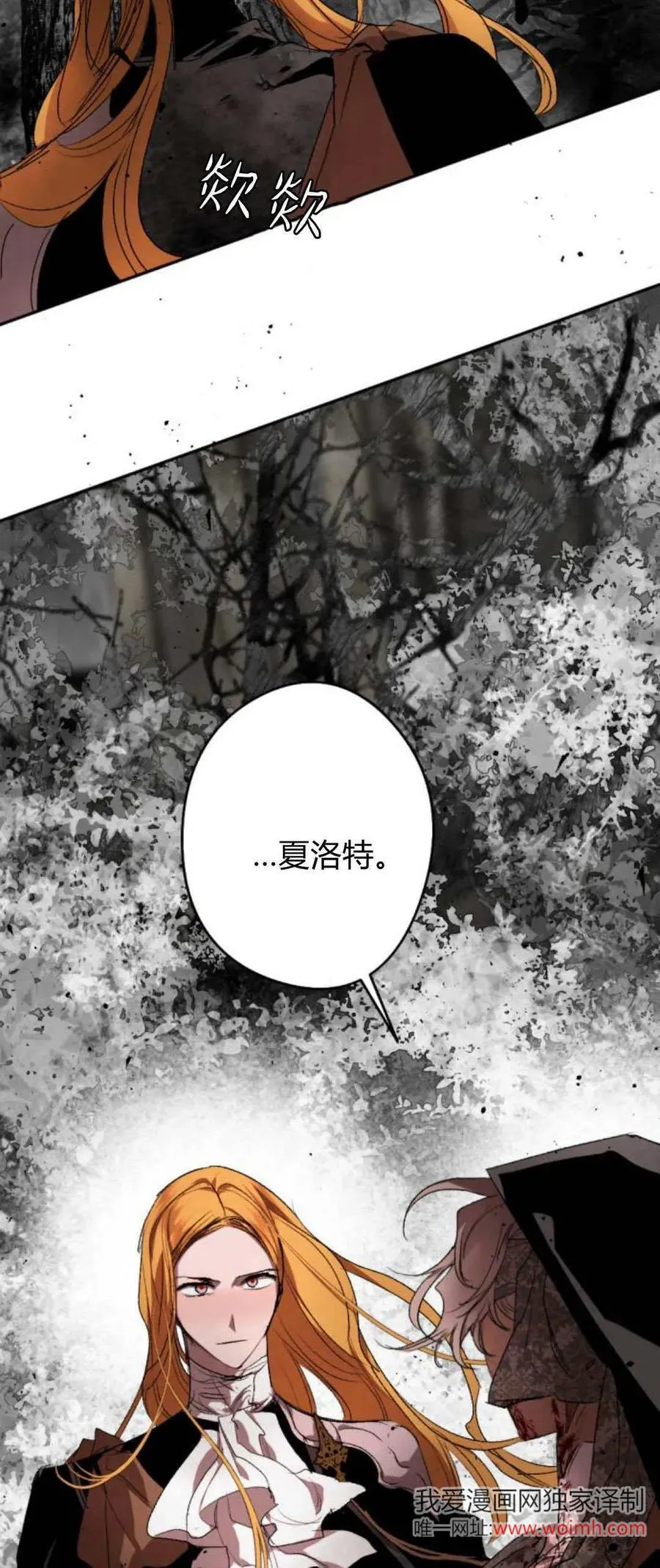 第98话 第104页