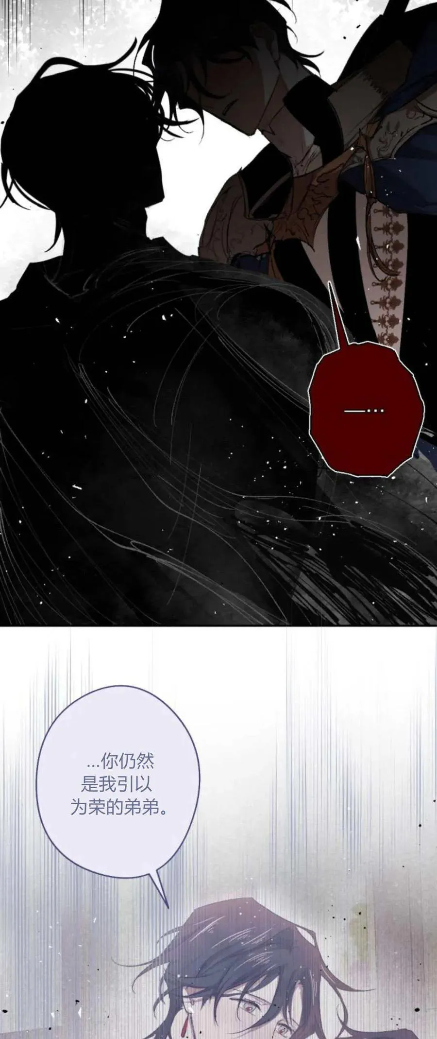第98话 第107页