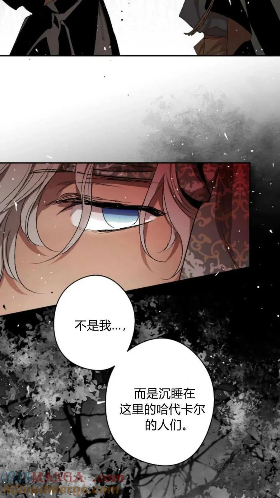 第99话 第22页