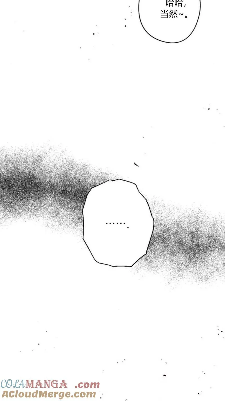 第99话 第28页