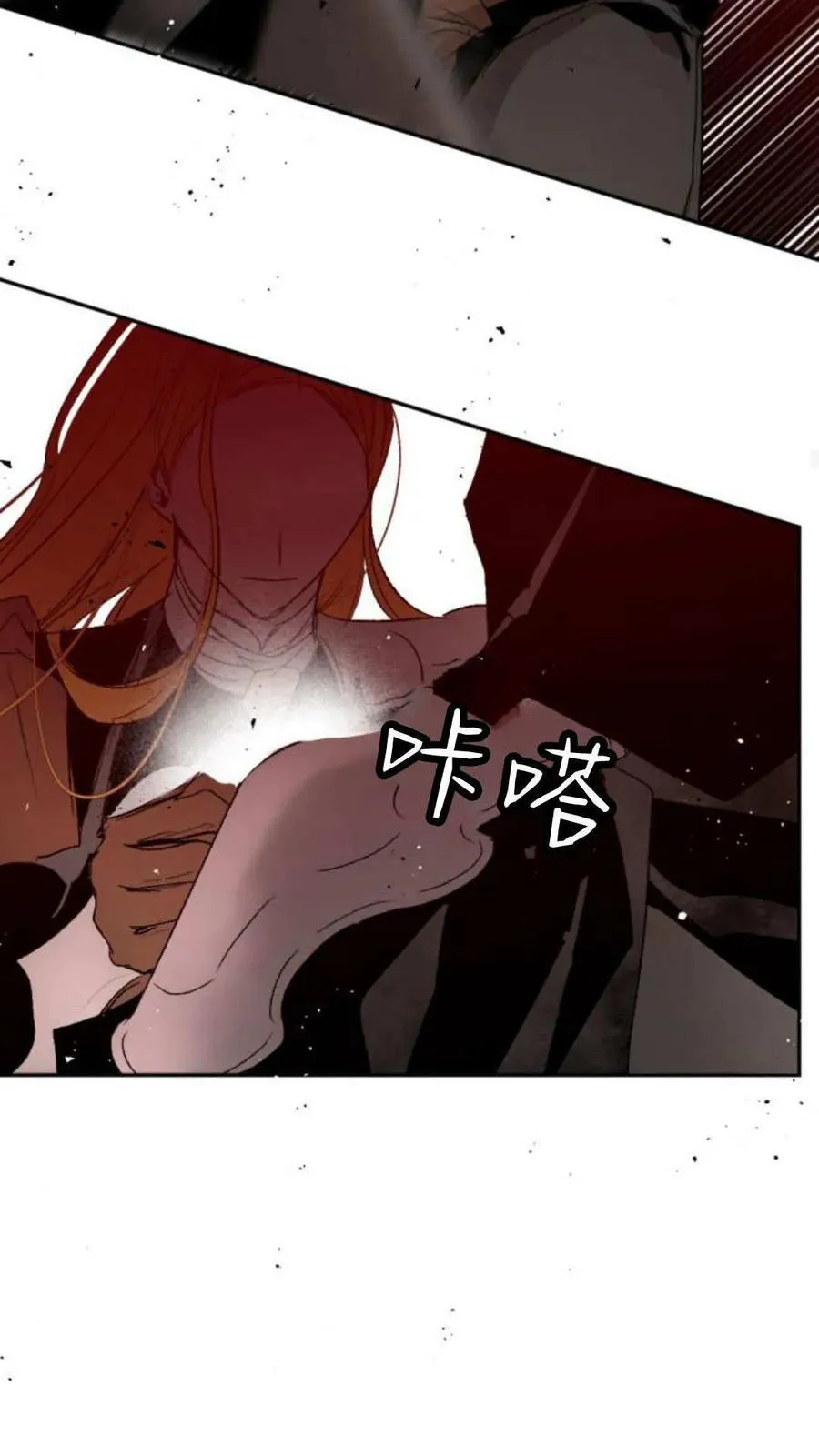 第99话 第30页