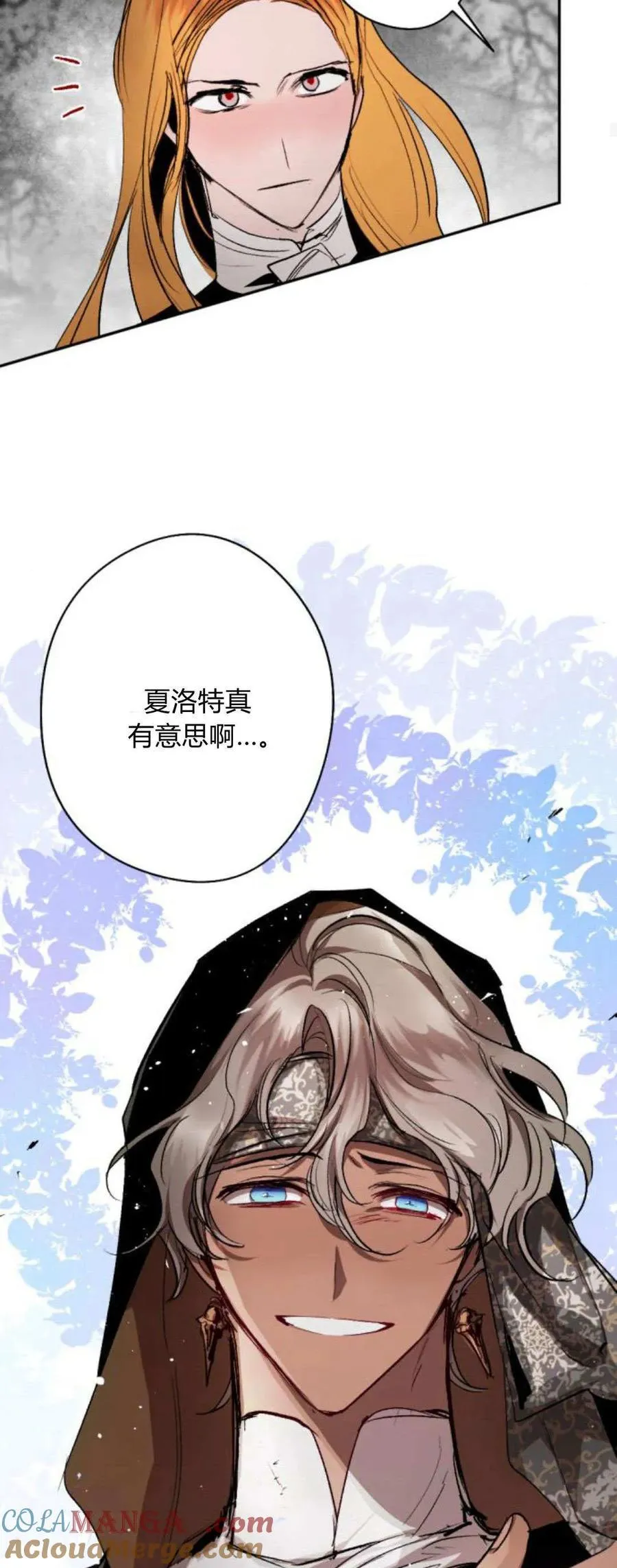 第99话 第34页