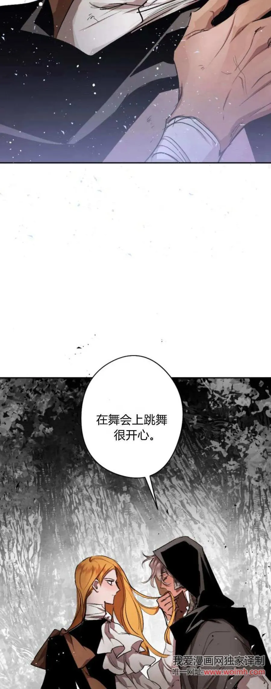 第99话 第35页