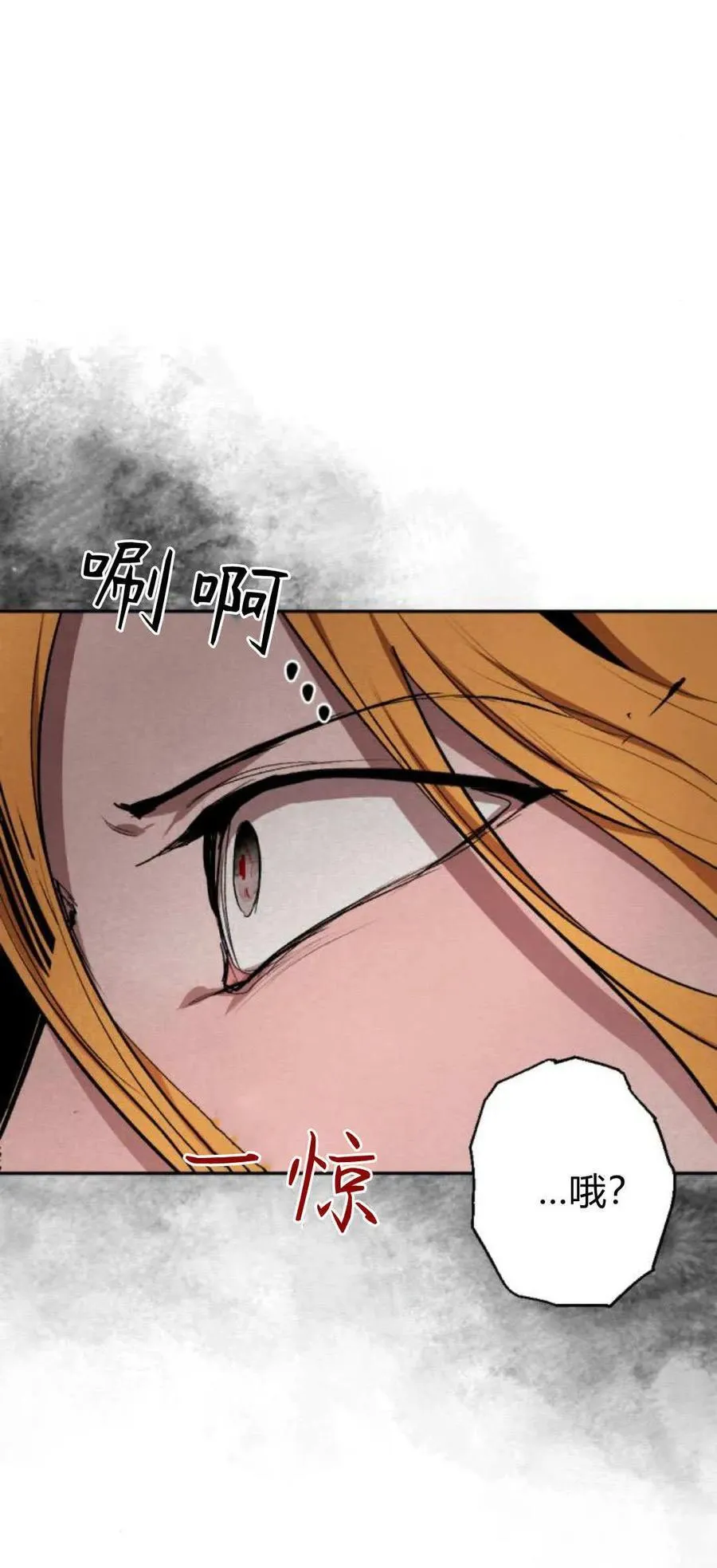 第99话 第41页