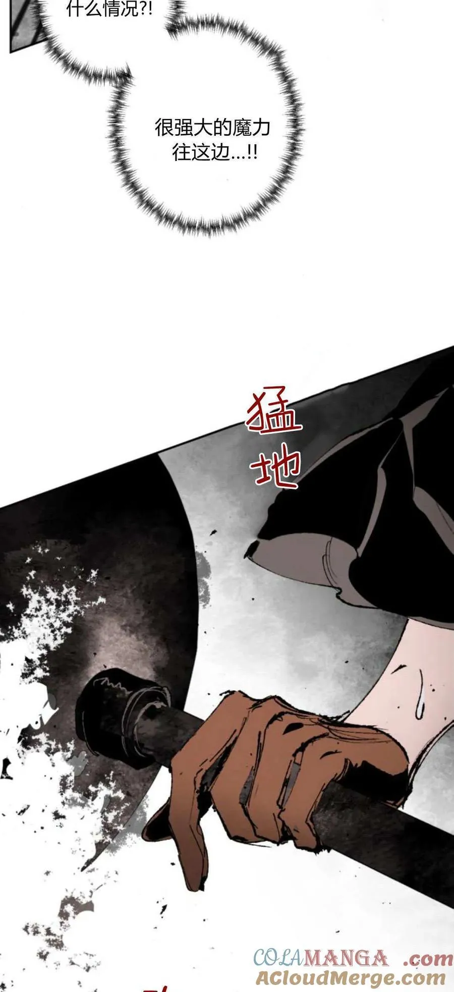第99话 第43页