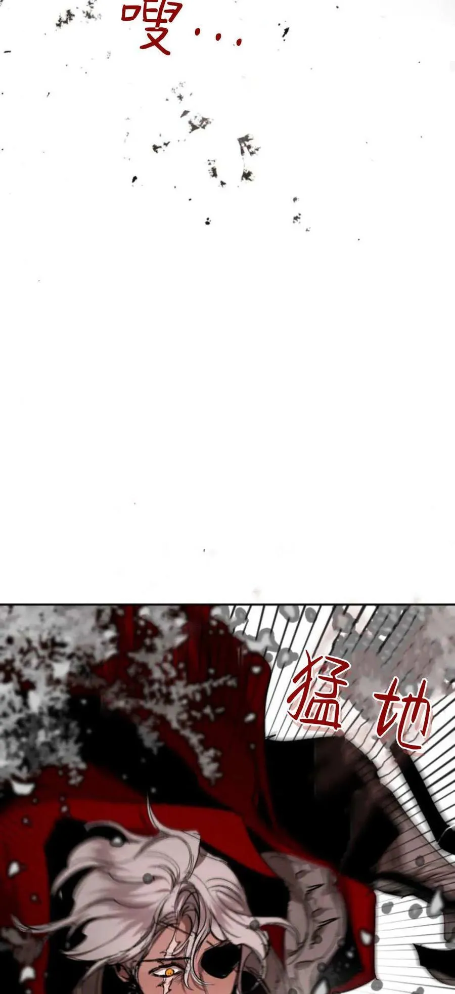 第99话 第44页