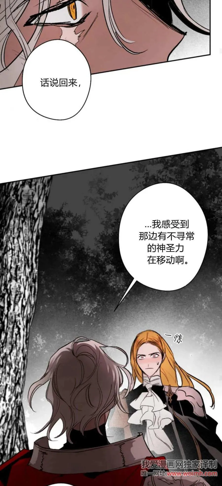 第99话 第48页