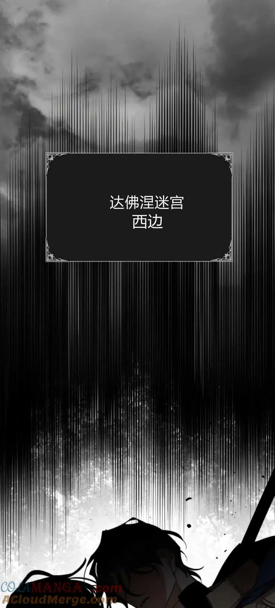 第99话 第55页