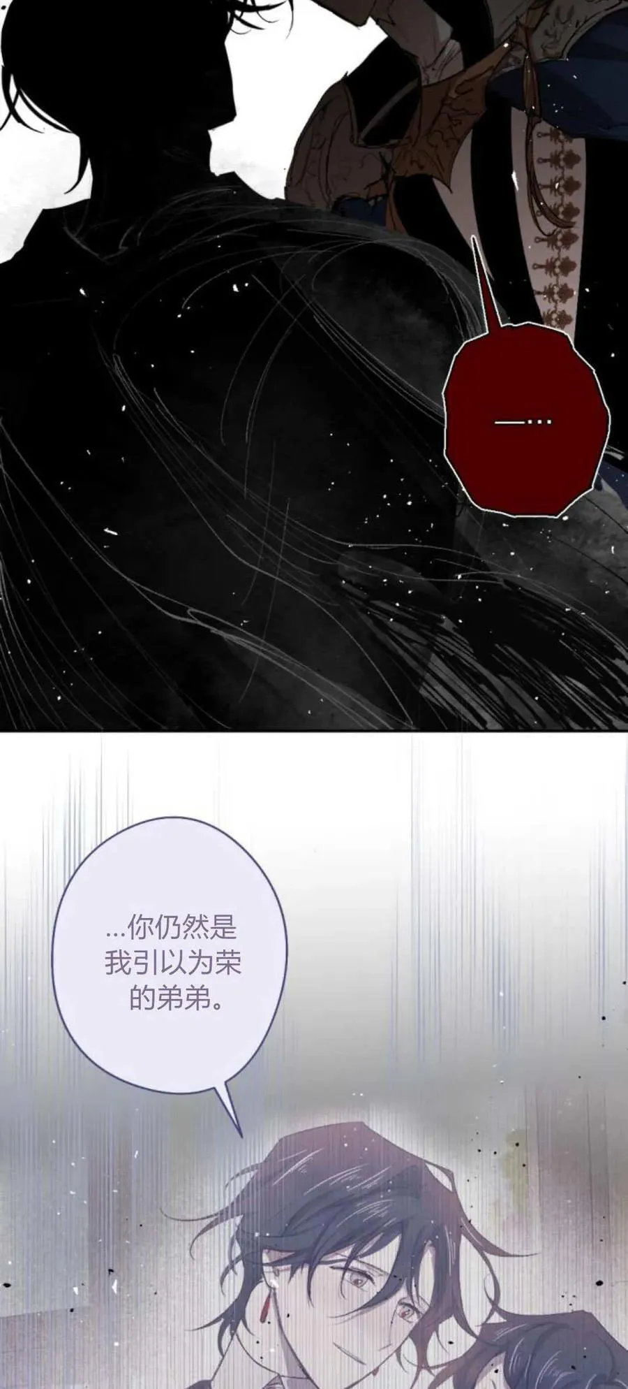 第99话 第56页