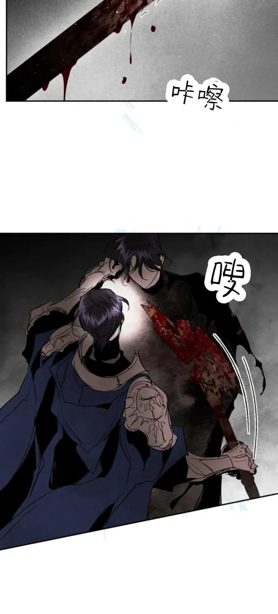 第99话 第60页