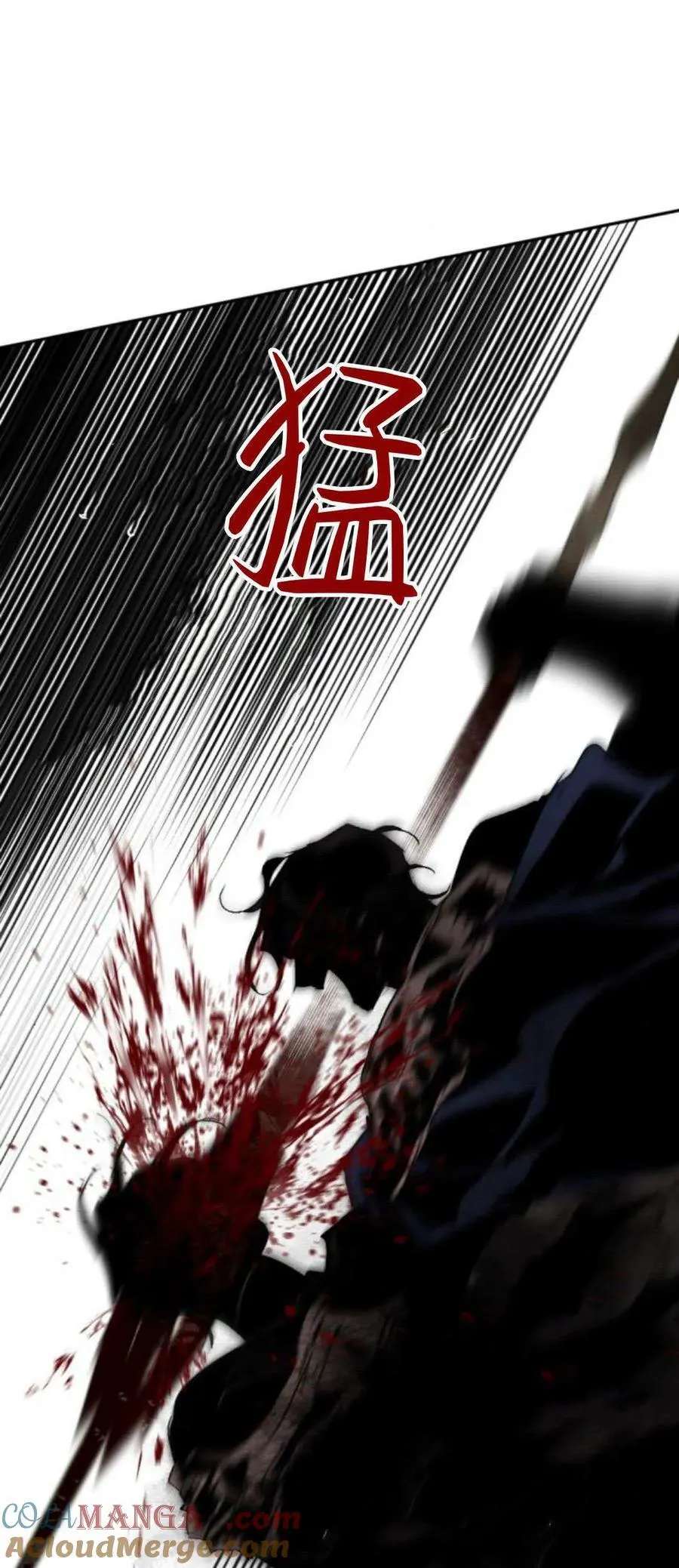 第99话 第61页
