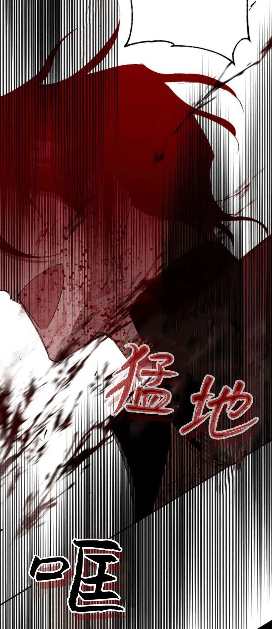 第99话 第63页