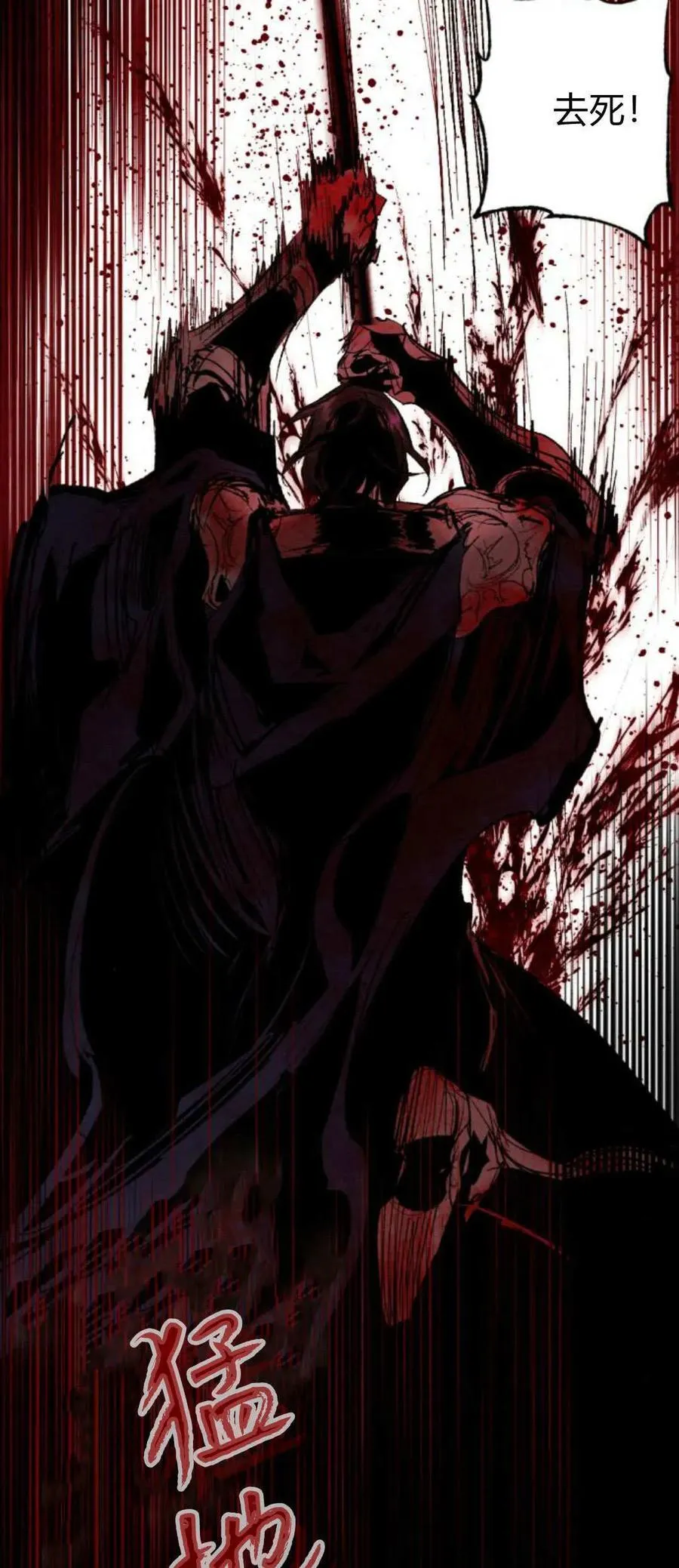 第99话 第65页