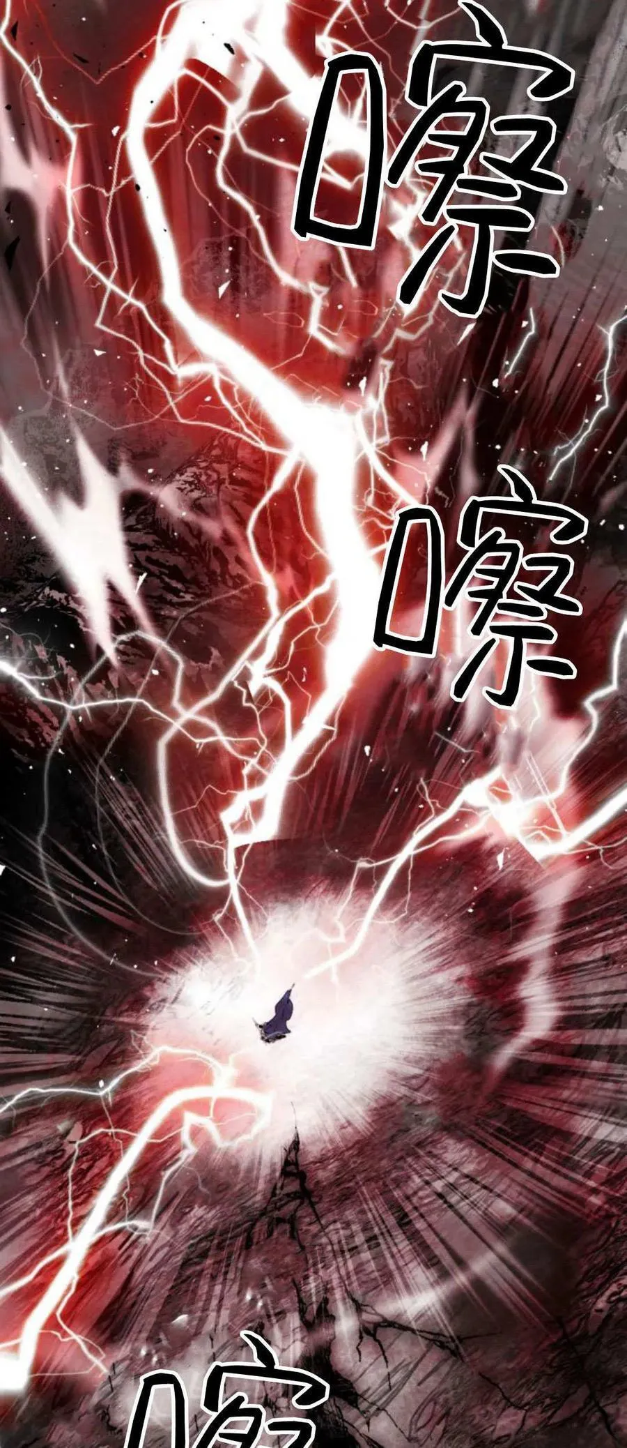 第99话 第69页