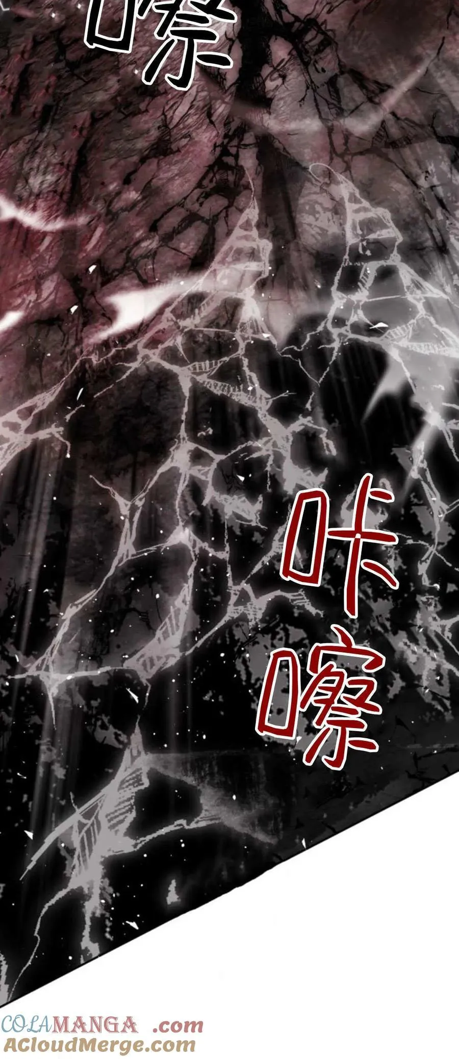 第99话 第70页