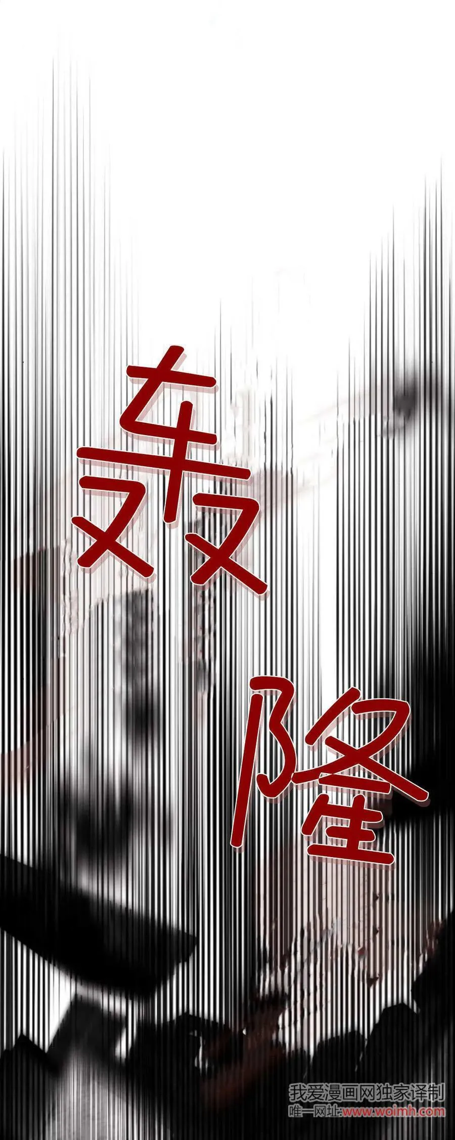 第99话 第71页