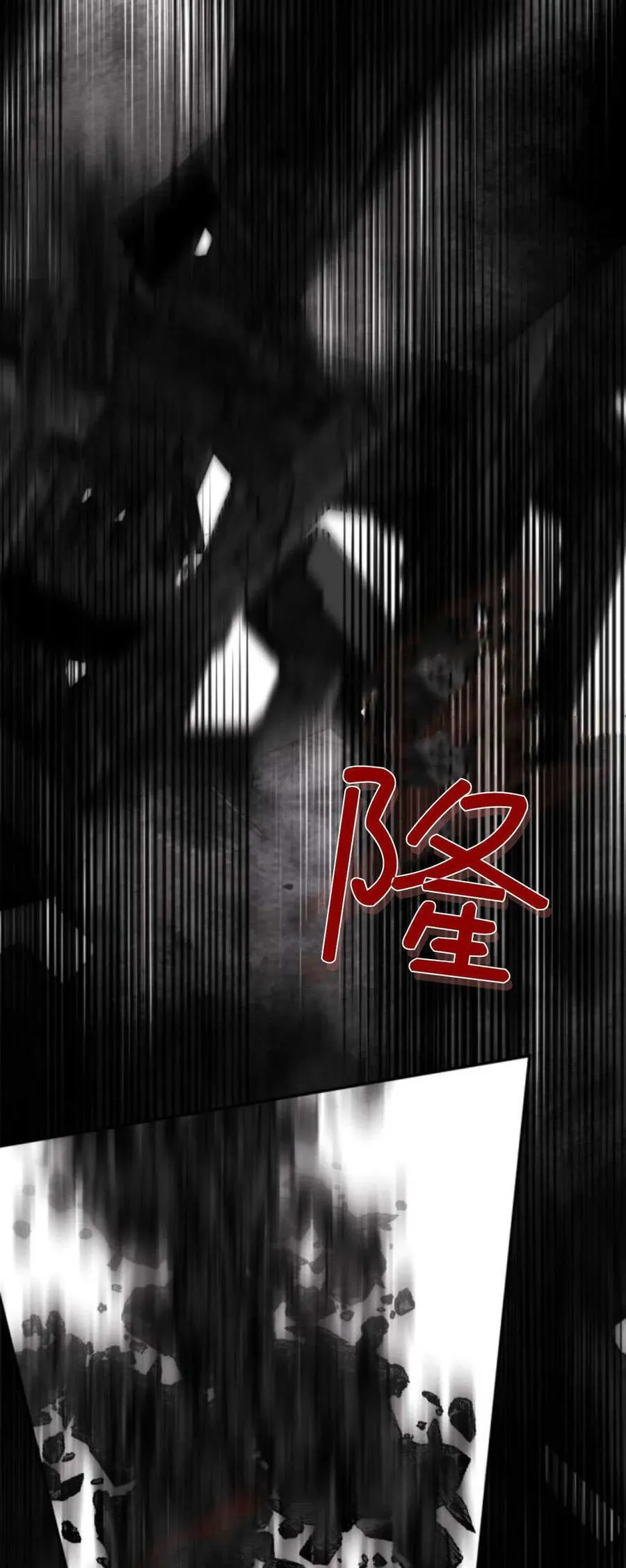第99话 第72页
