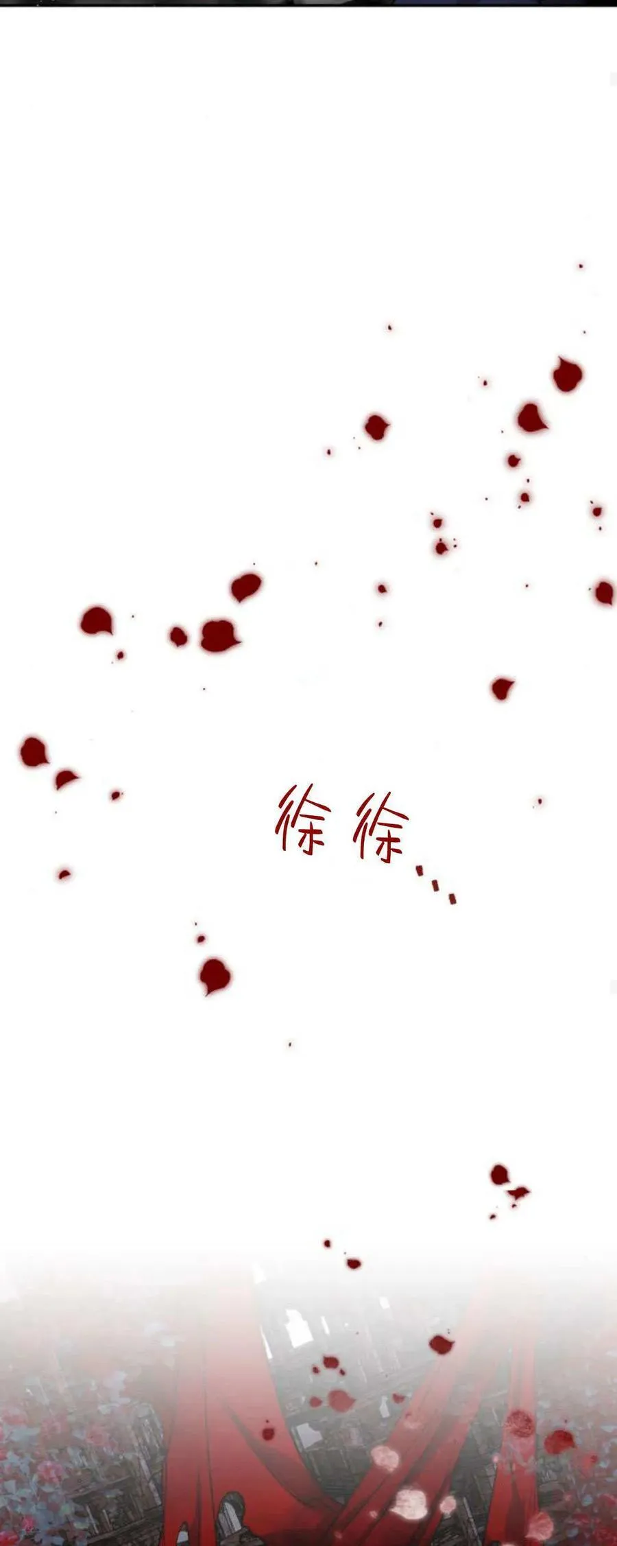 第99话 第78页
