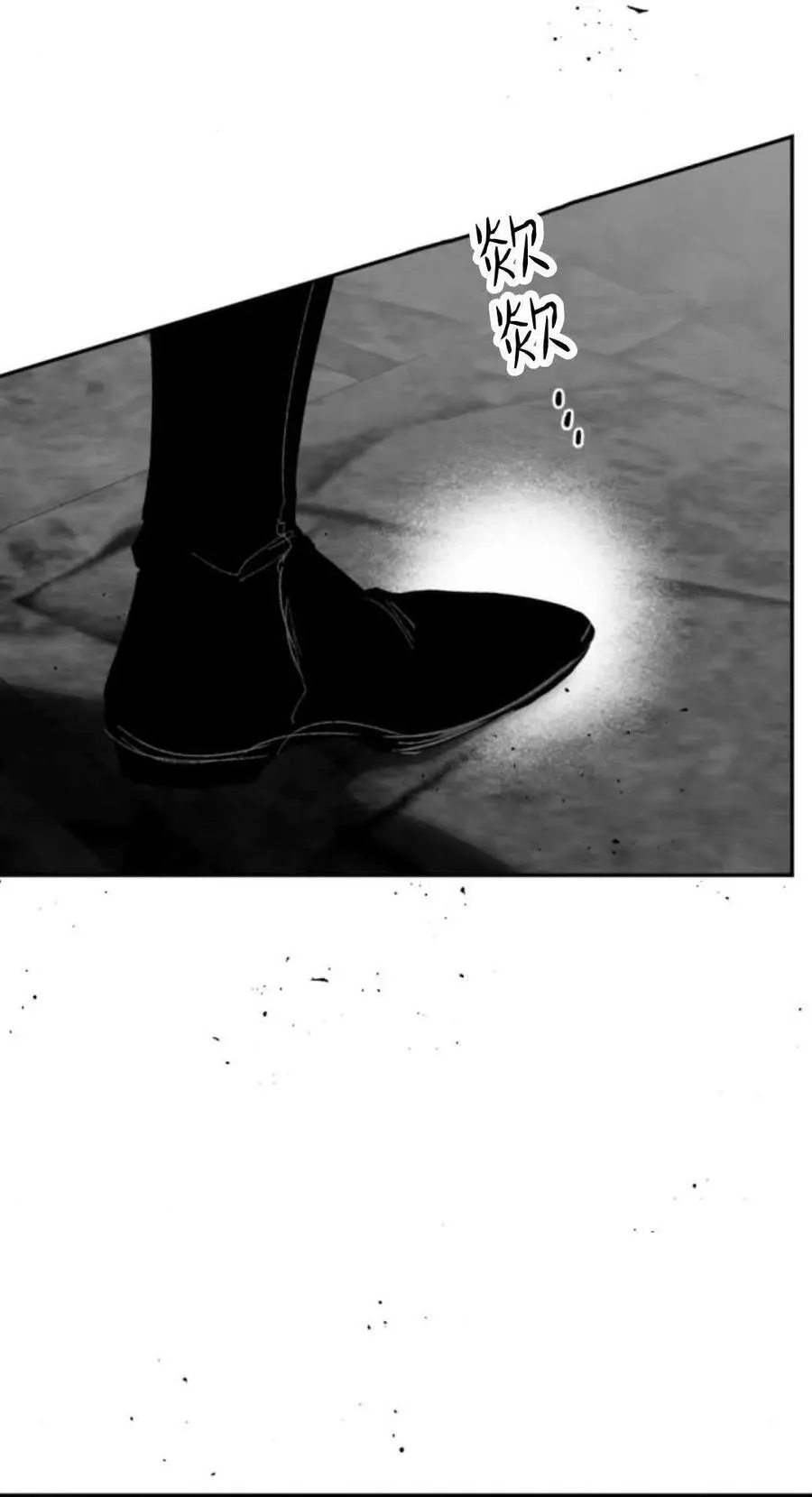 第99话 第83页