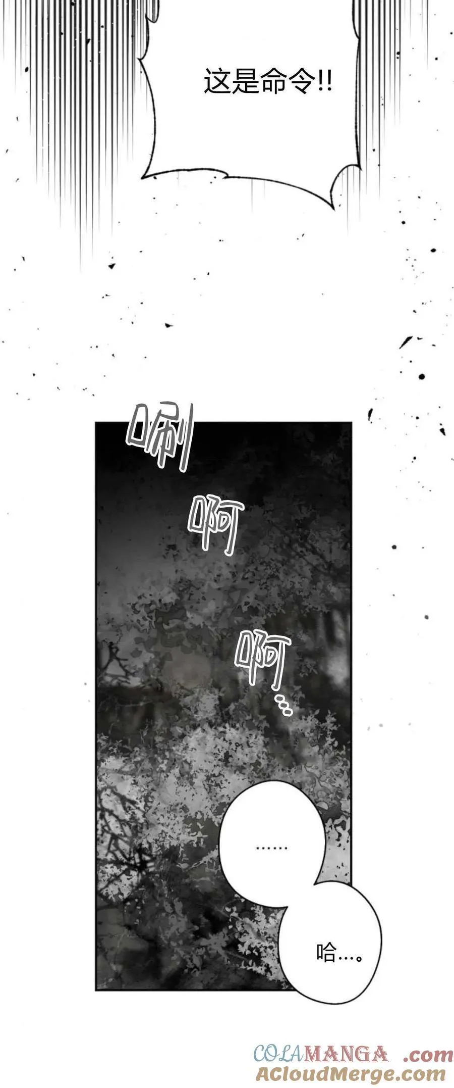 第100话 第10页