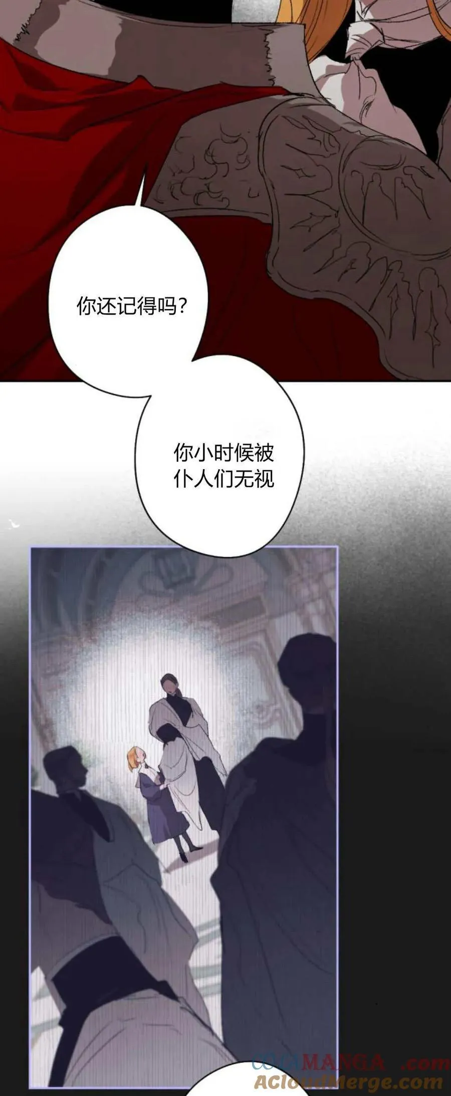 第100话 第13页