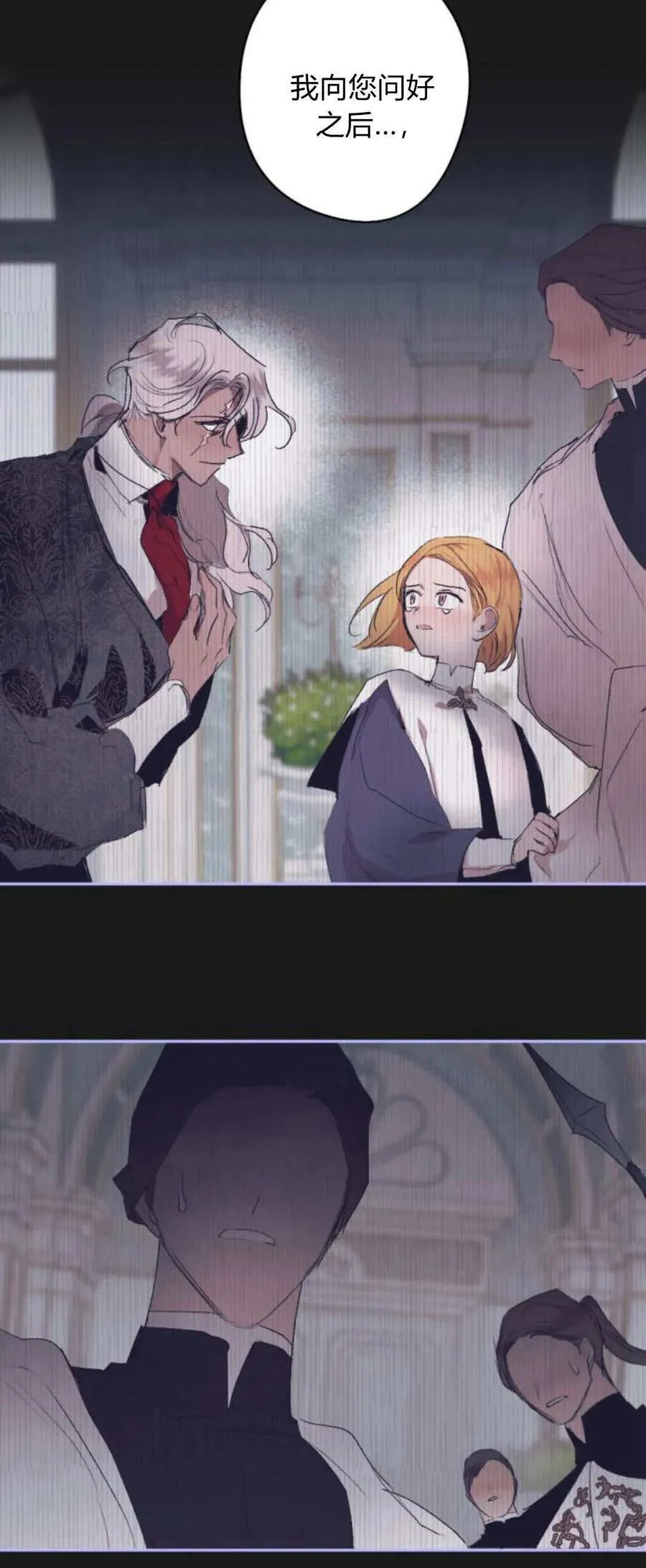 第100话 第14页