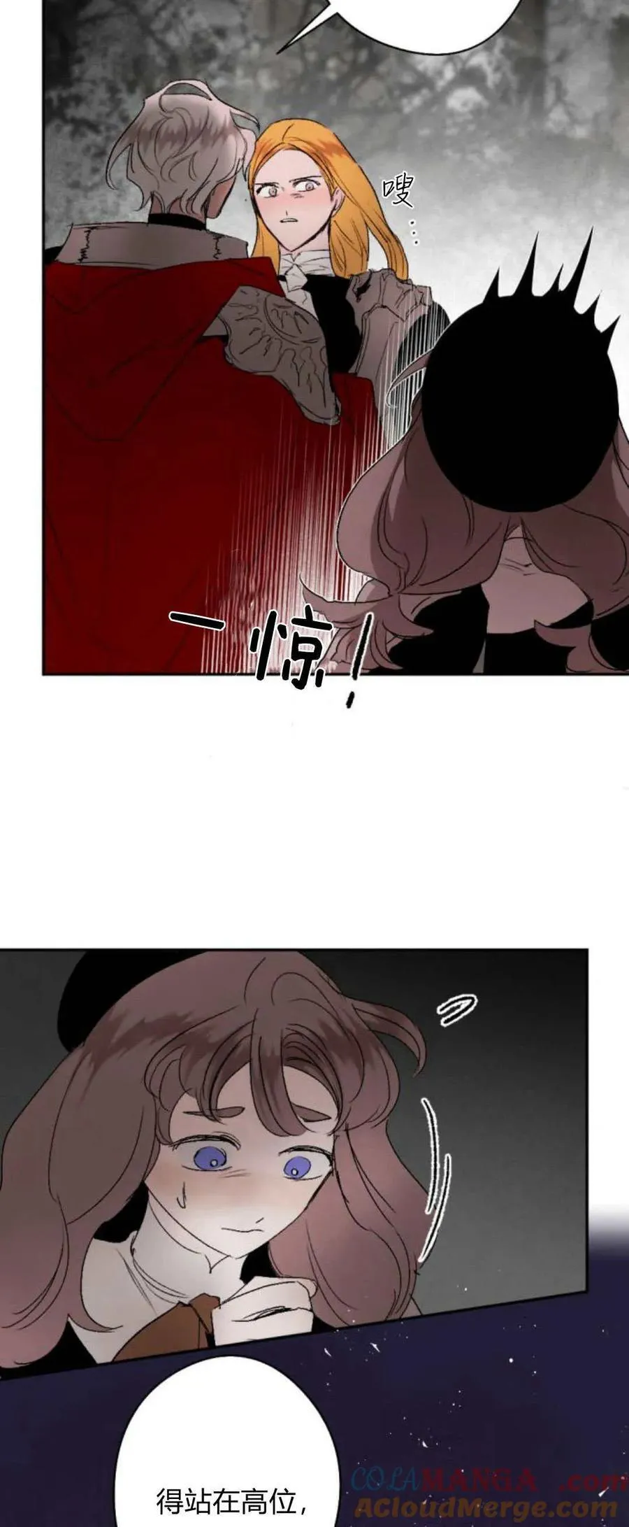 第100话 第16页