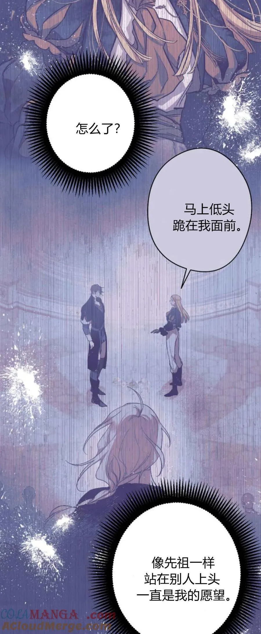 第100话 第19页