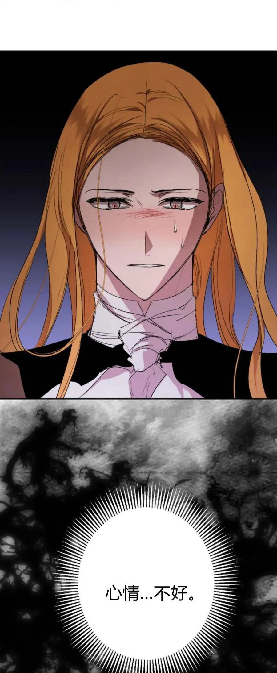 第100话 第21页