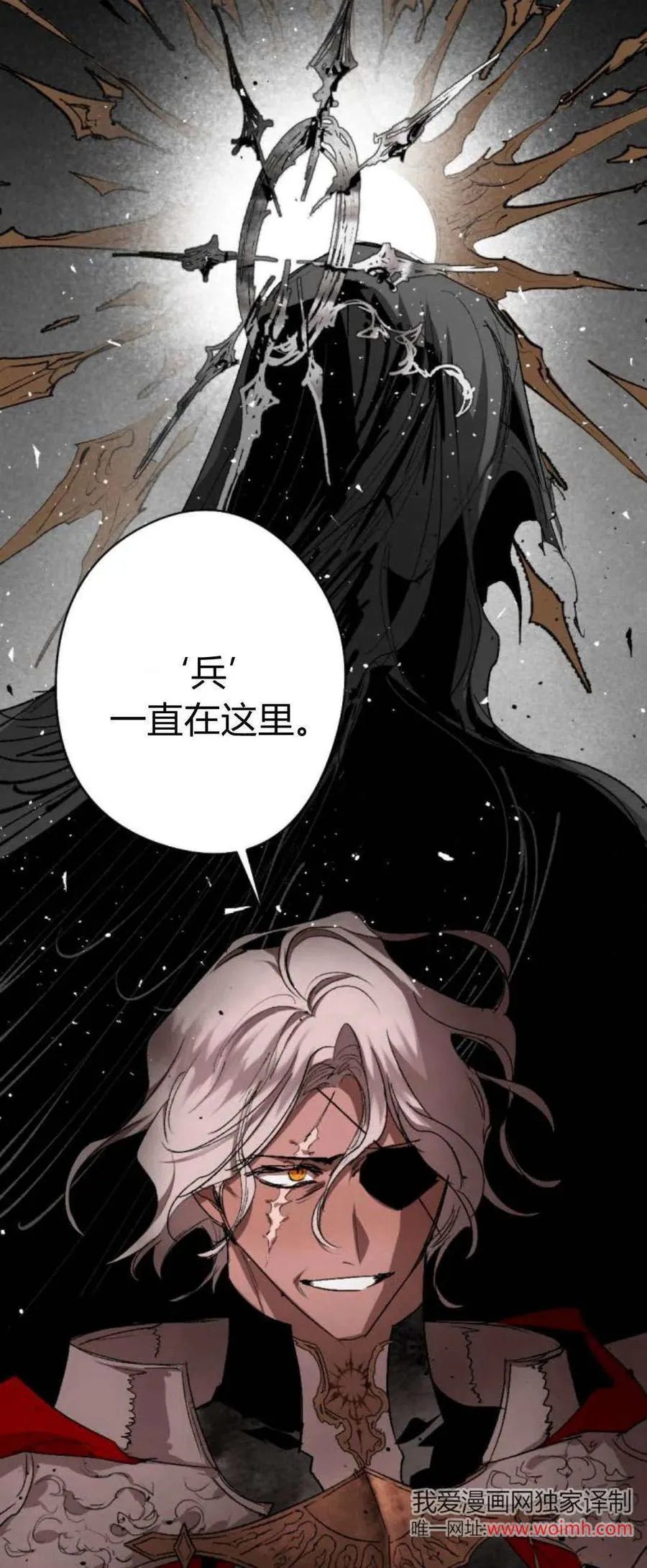 第100话 第23页