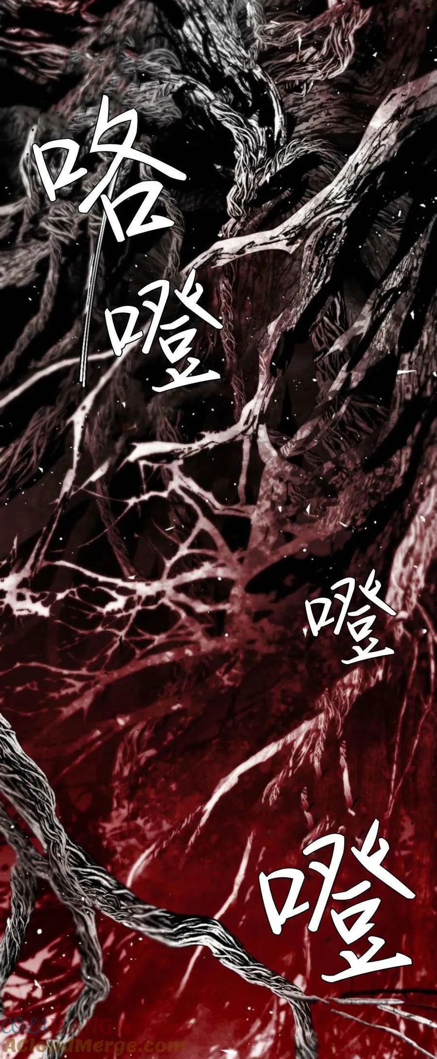 第100话 第25页