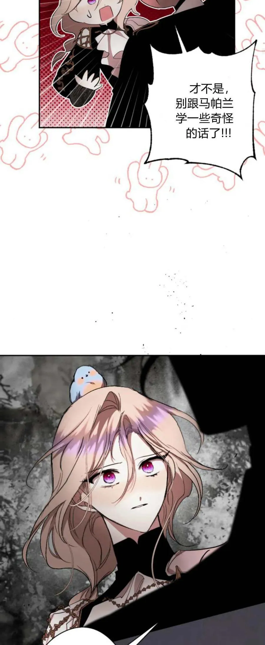 第100话 第33页