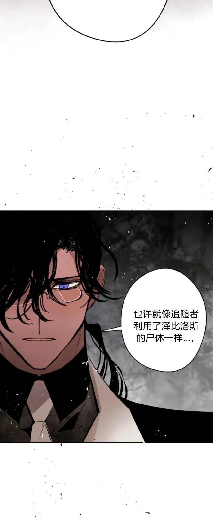 第100话 第35页