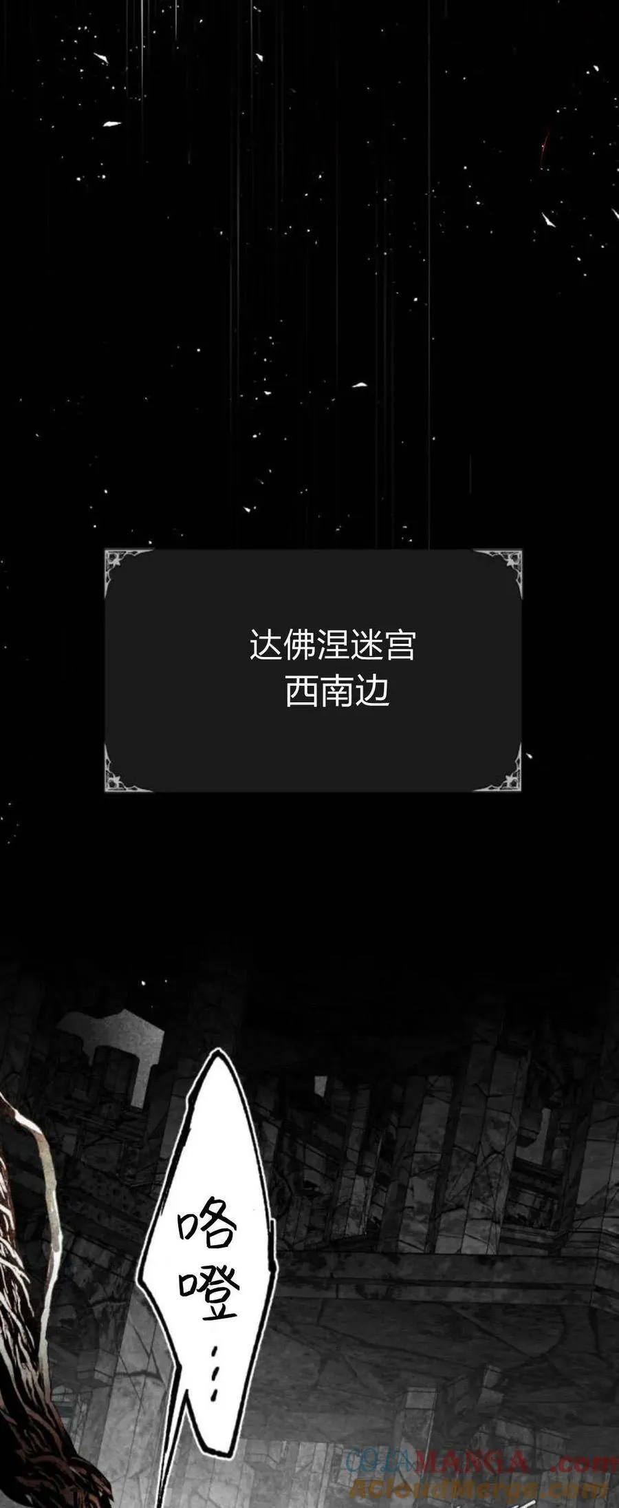 第100话 第37页