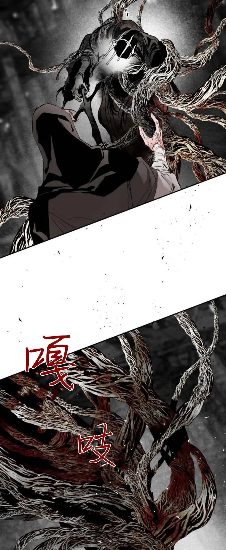 第100话 第39页