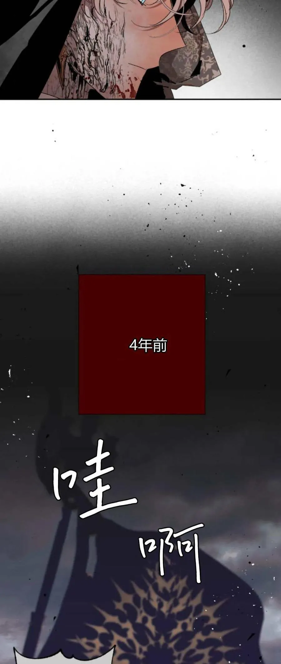 第100话 第44页