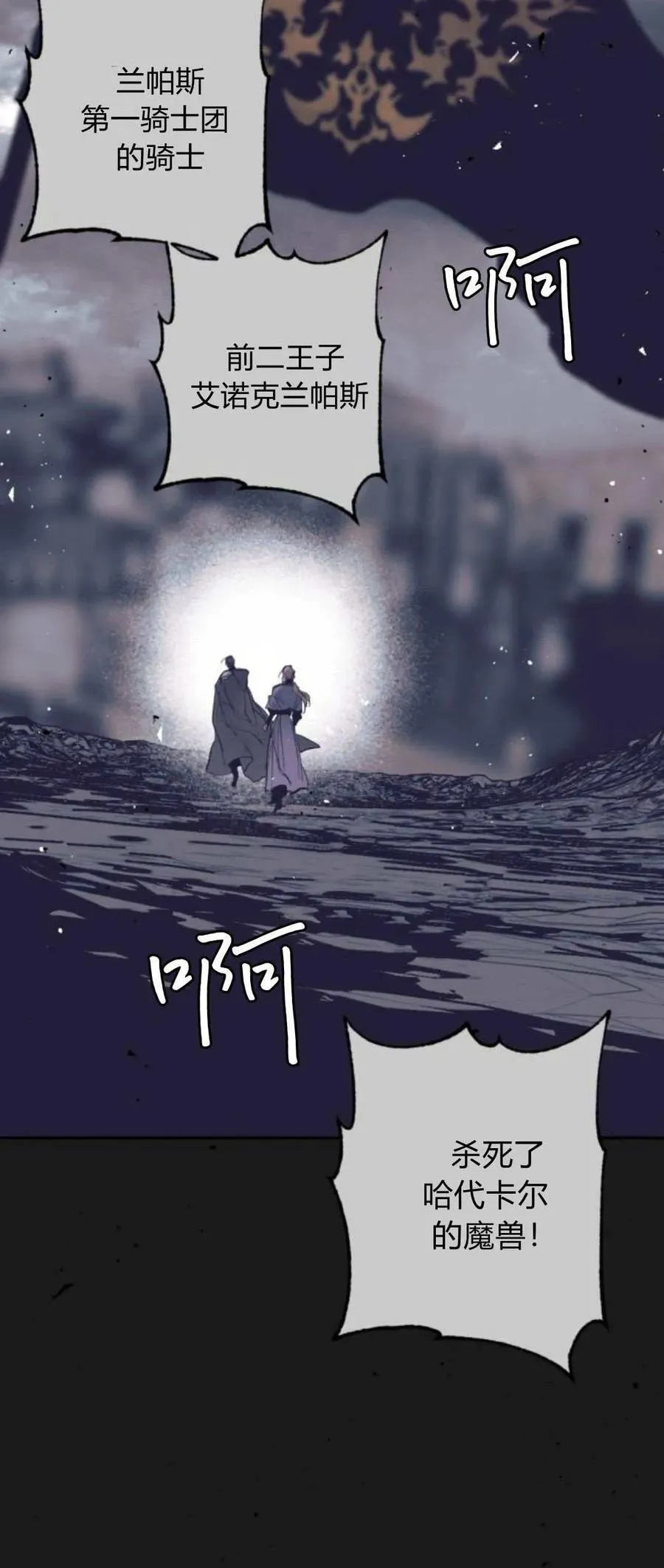 第100话 第45页