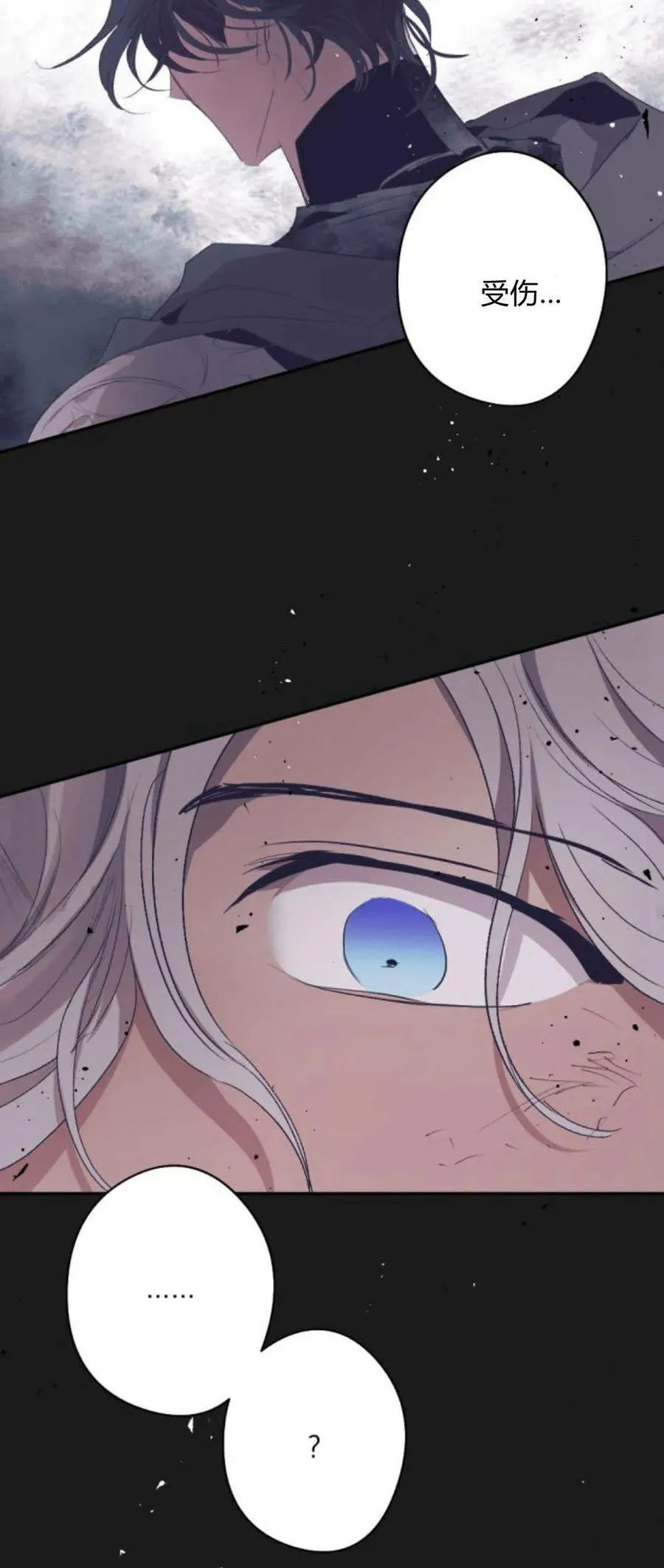 第100话 第47页