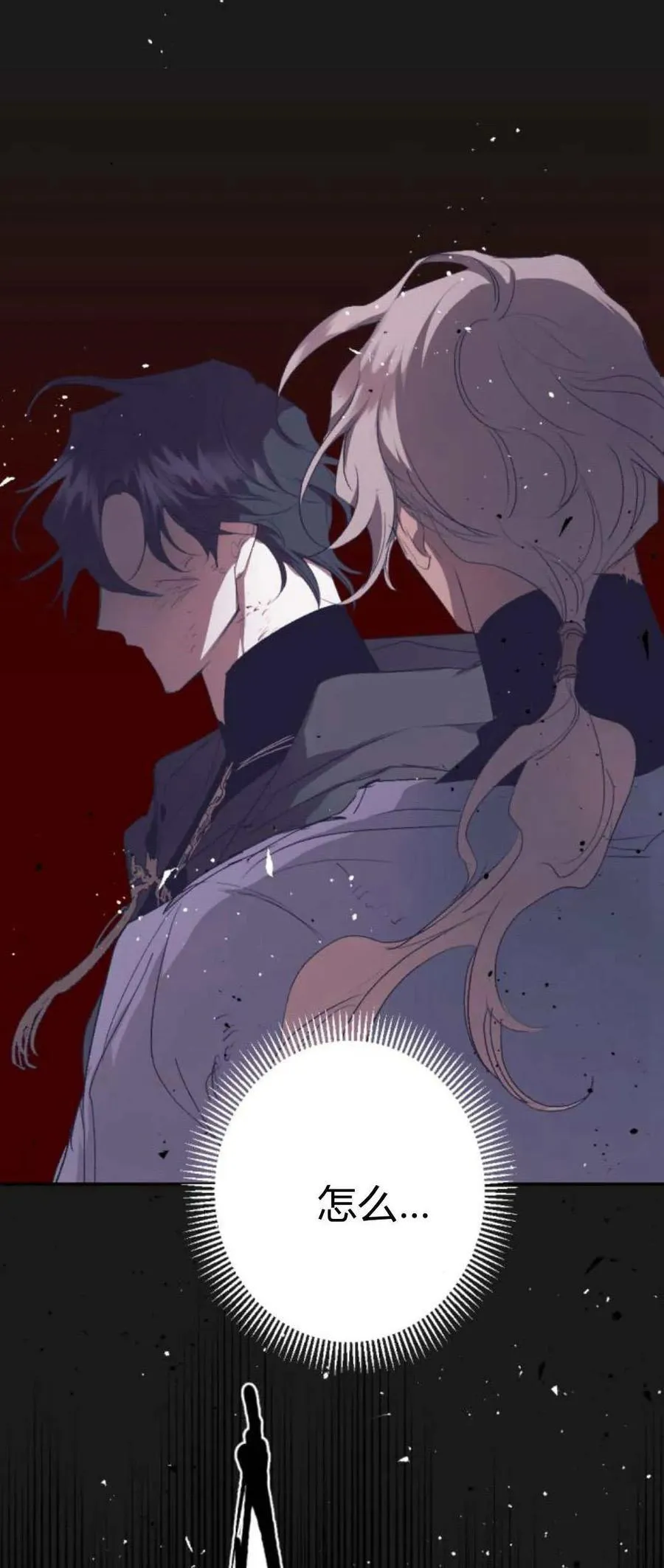 第100话 第48页