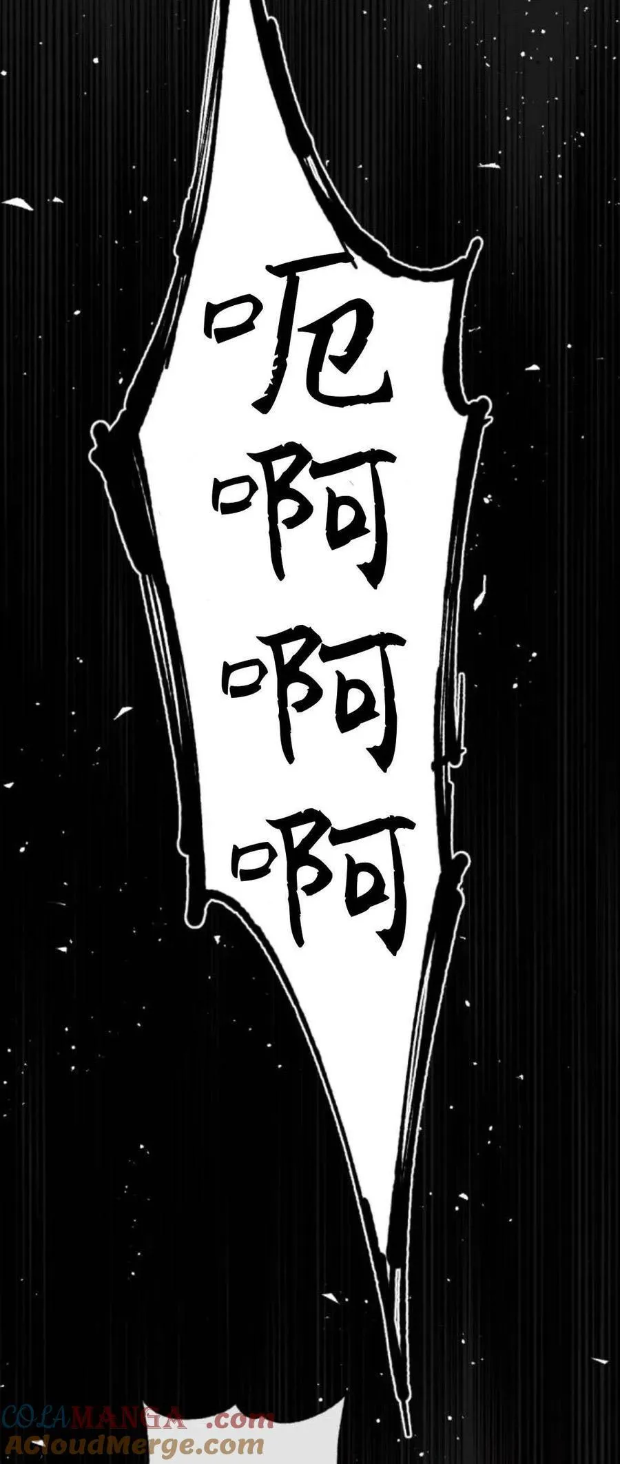 第100话 第49页