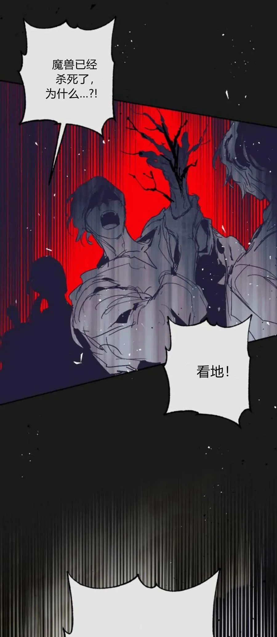 第100话 第51页