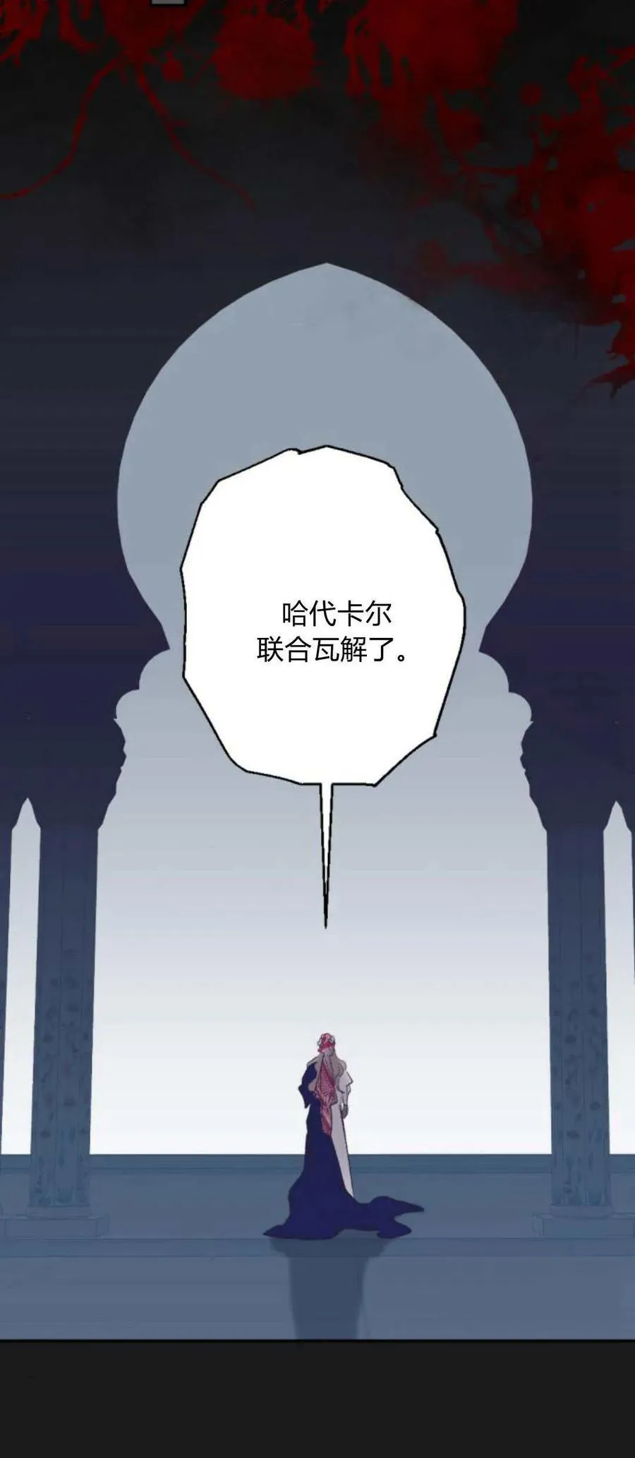 第100话 第57页