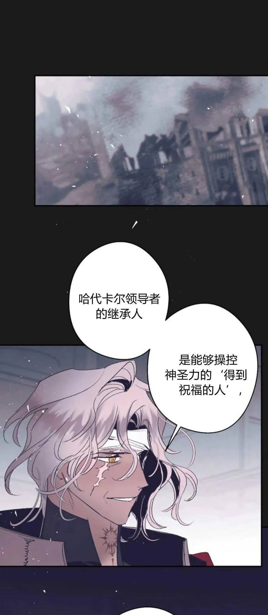 第100话 第59页