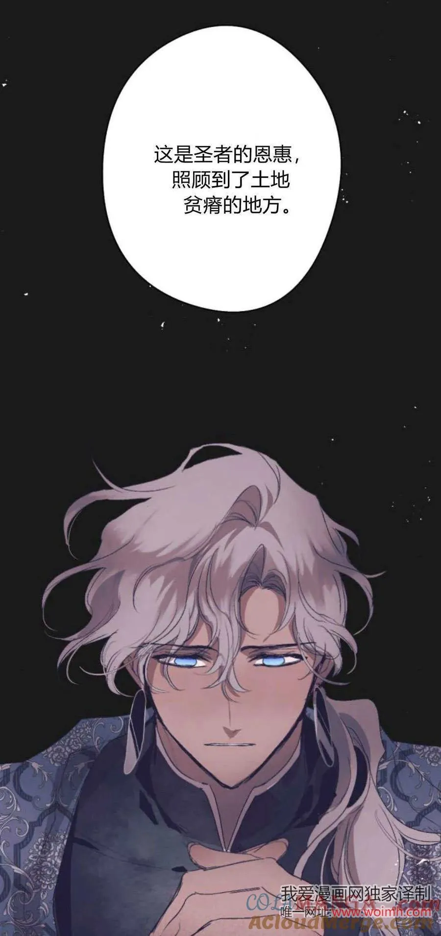 第100话 第61页