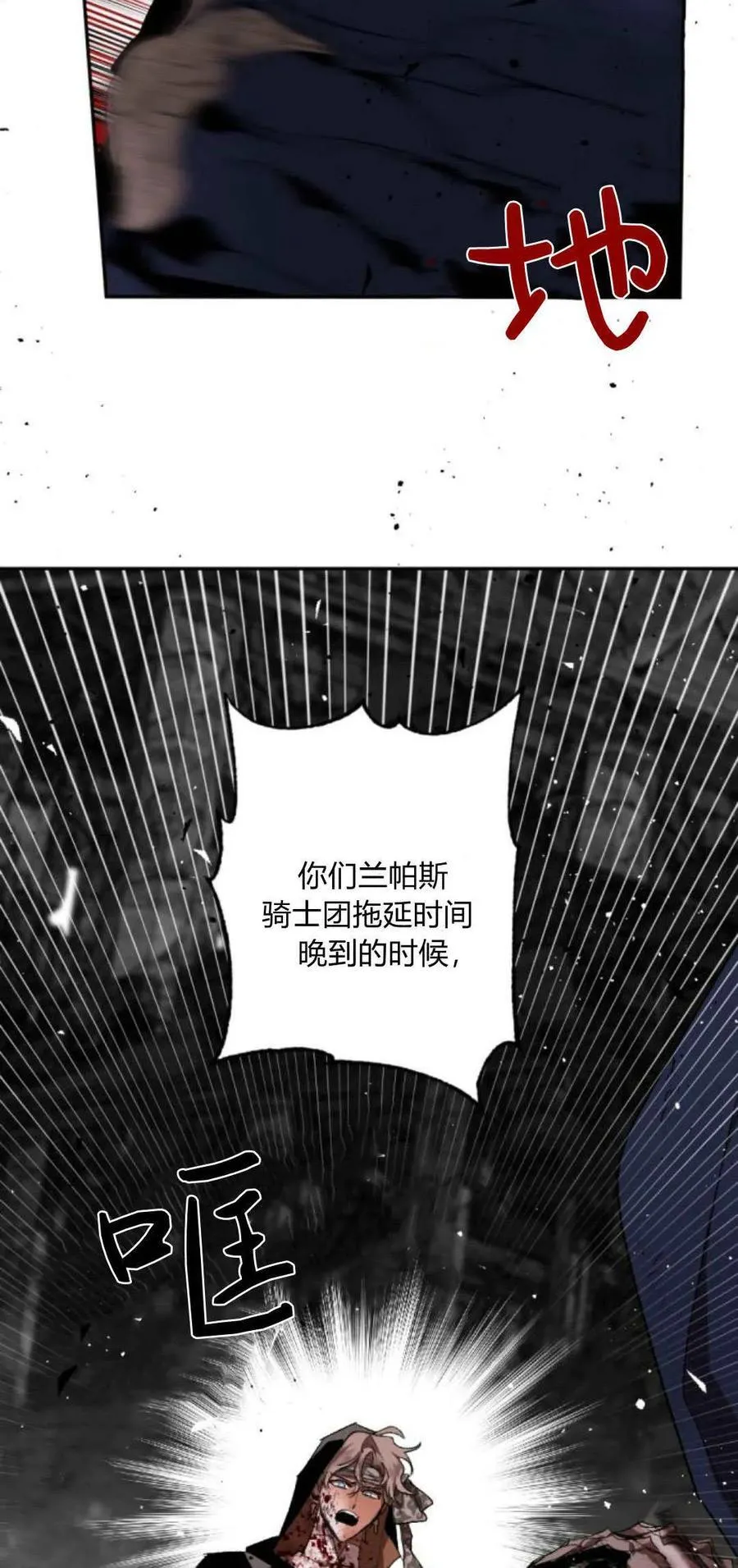 第100话 第65页
