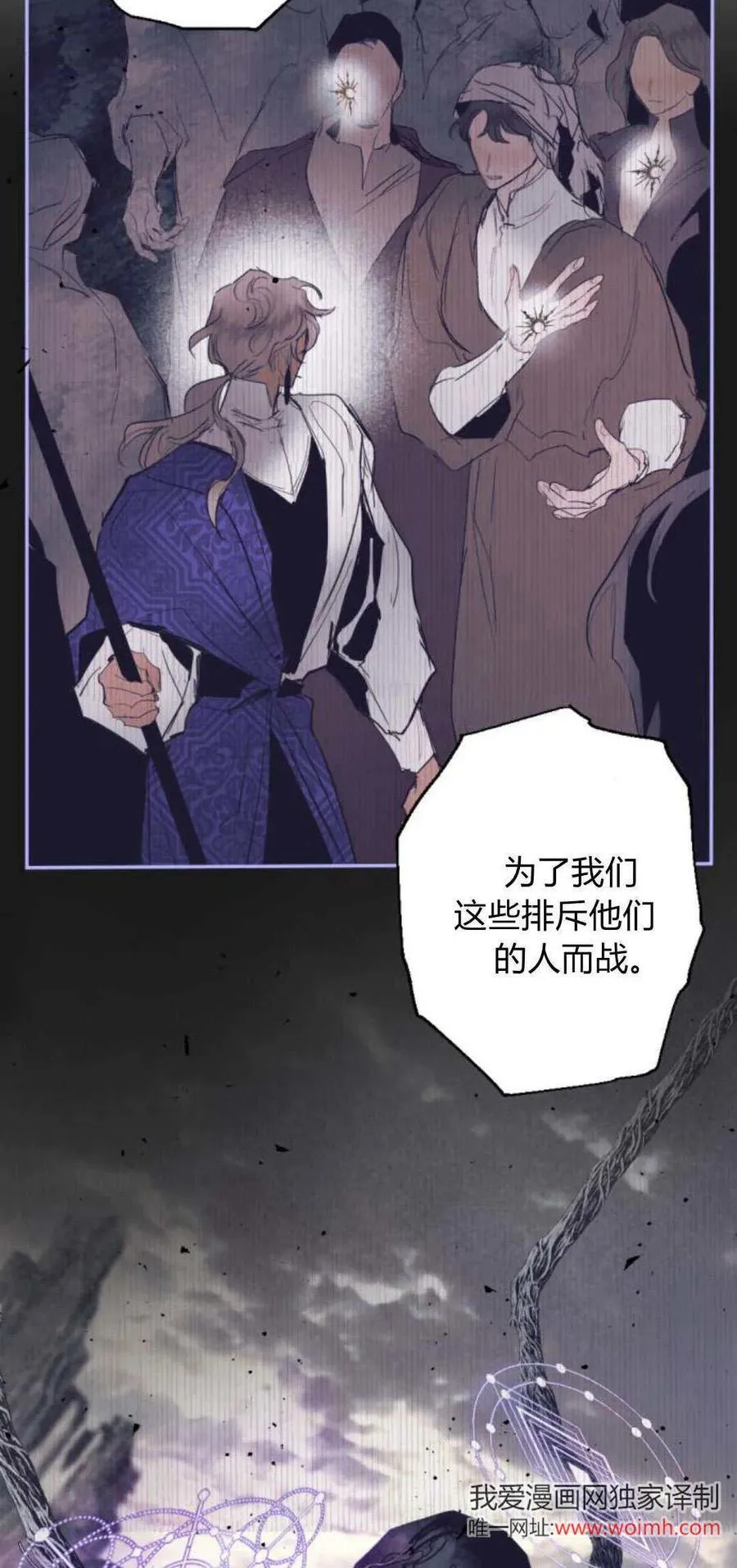 第100话 第68页