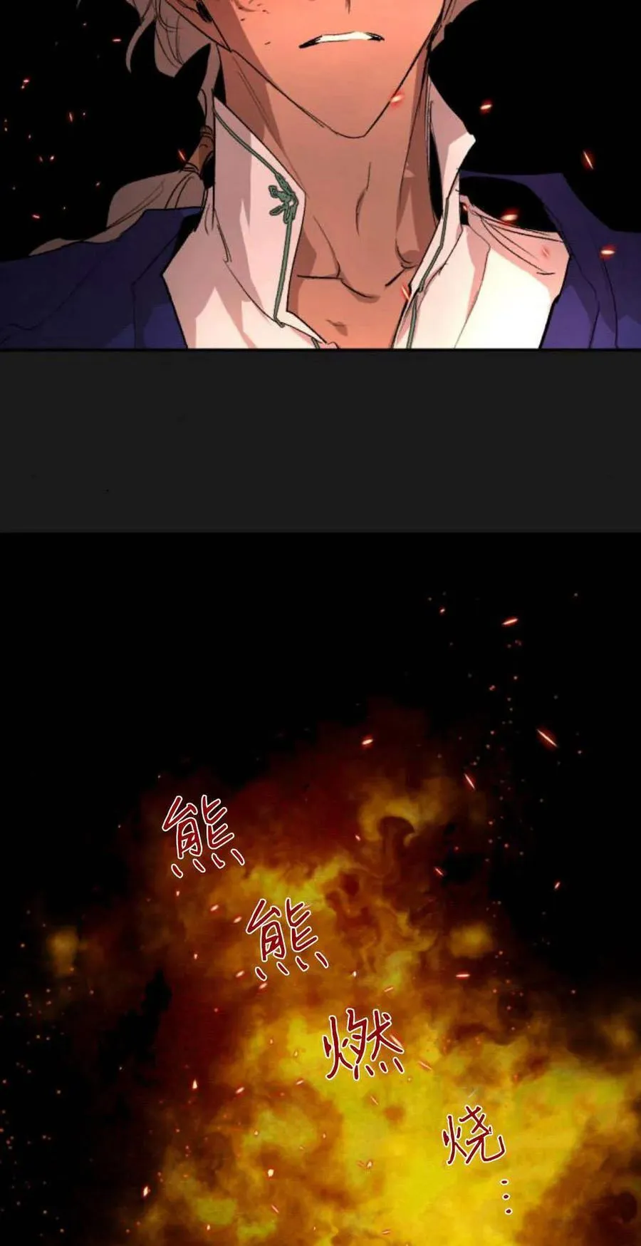 第100话 第72页