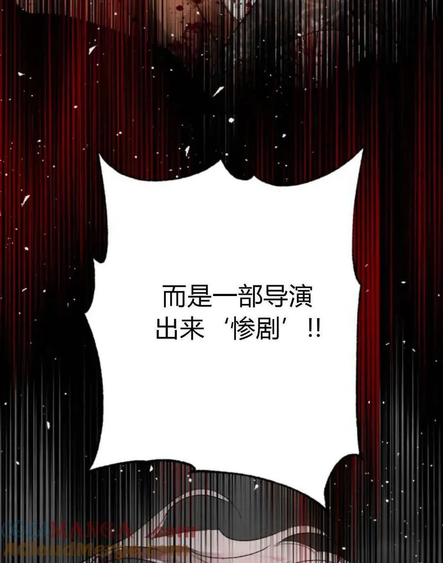 第100话 第85页