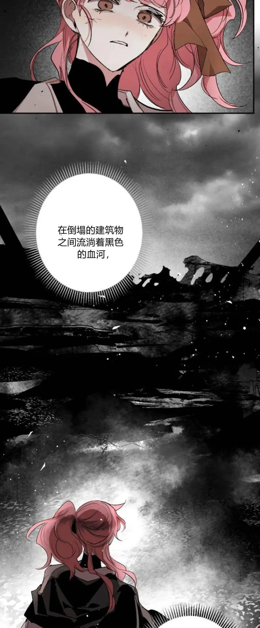第101话 第5页