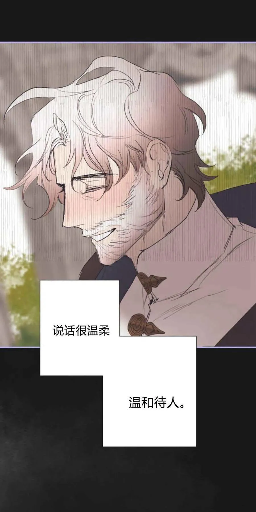 第101话 第11页